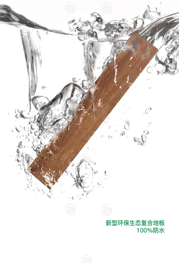 Herringbone SPC Flooring Herringbone SPC Flooring